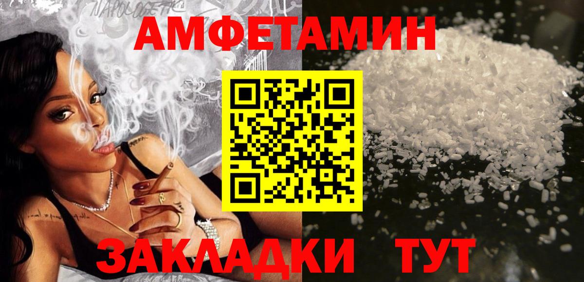 НБОМе  COCAIN  Амфетамин   Ликино-Дулёво  МЕФ кристаллы  ГАШ  Вход с VPN 