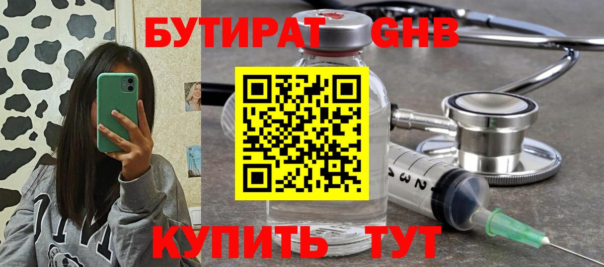 Меф мяу мяу Ликино-Дулёво