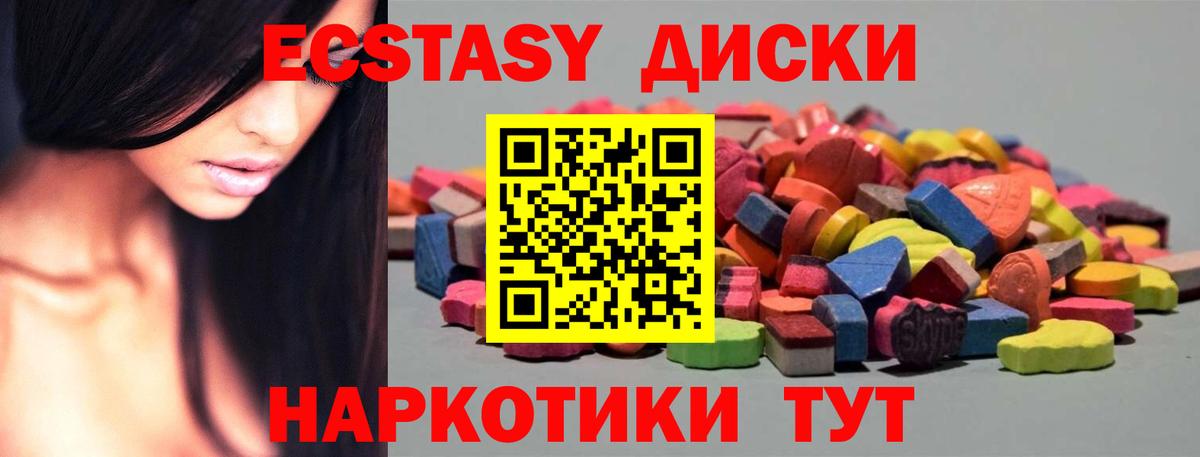 Экстази бентли Ликино-Дулёво