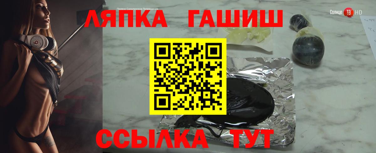 Гашиш индика сатива Ликино-Дулёво