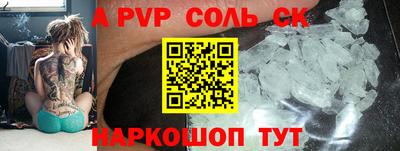 бутик Донской