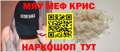 крисы Дубна