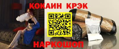 крисы Дубна