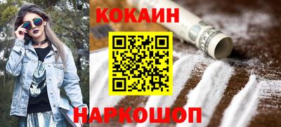 бутик Донской