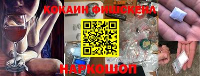 шишки Донецк