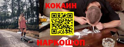 шишки Донецк