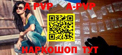 шишки Донецк