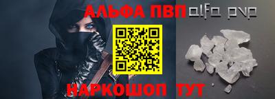 шишки Донецк