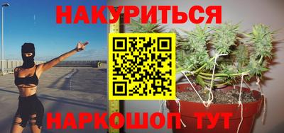 шишки Донецк