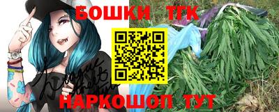 шишки Донецк