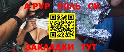 шишки Донецк