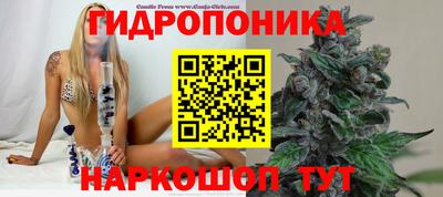бутик Донской