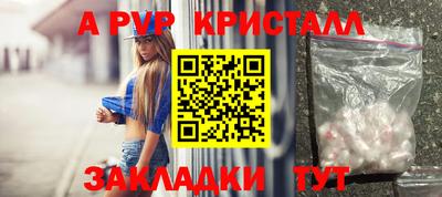 трава Жуковский
