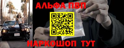 бутик Донской