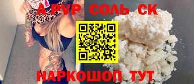 бутик Донской