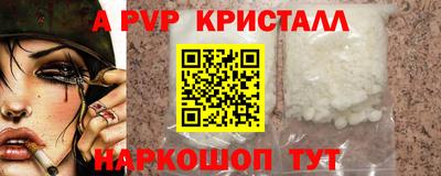 шишки Донецк