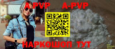 бутик Донской