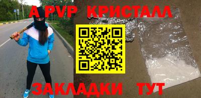 бутик Донской