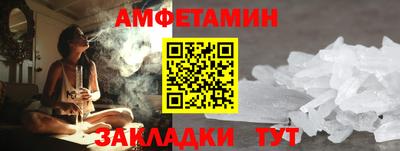 шишки Донецк