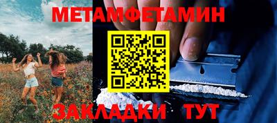 шишки Донецк
