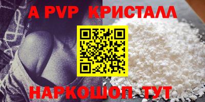 крисы Дубна
