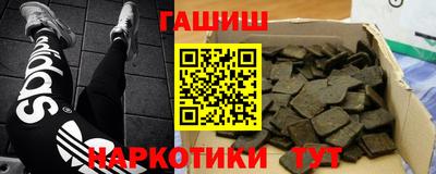 шишки Донецк