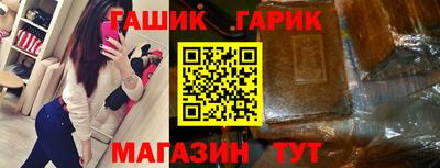 шишки Донецк