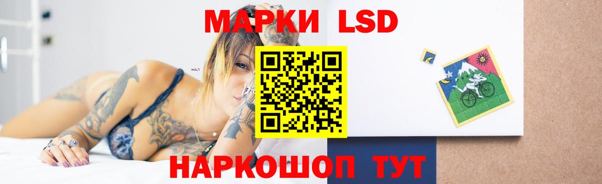 ЛСД экстази ecstasy Ликино-Дулёво