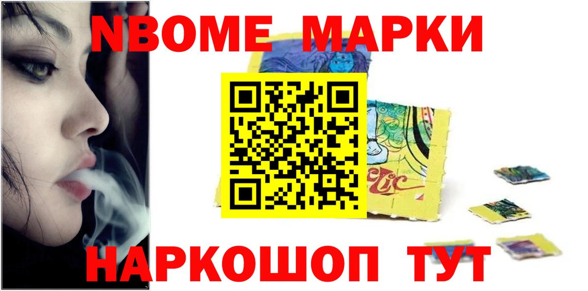 Ликино-Дулёво  LSD-25 экстази ecstasy  ЛСД экстази кислота  Вход с VPN 