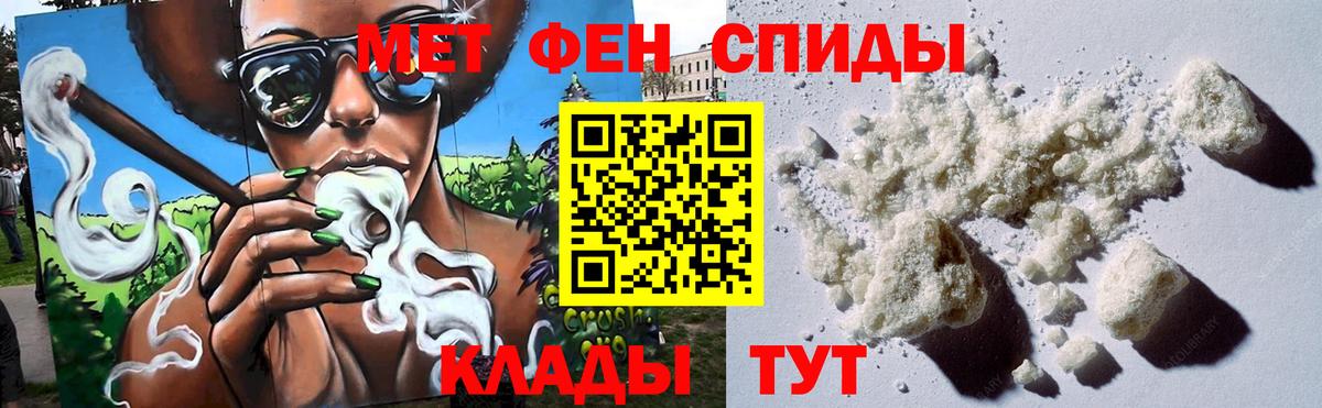 Метамфетамин Декстрометамфетамин 99.9%  Вход с VPN  Ликино-Дулёво  Метамфетамин  Метамфетамин Декстрометамфетамин 99.9% 