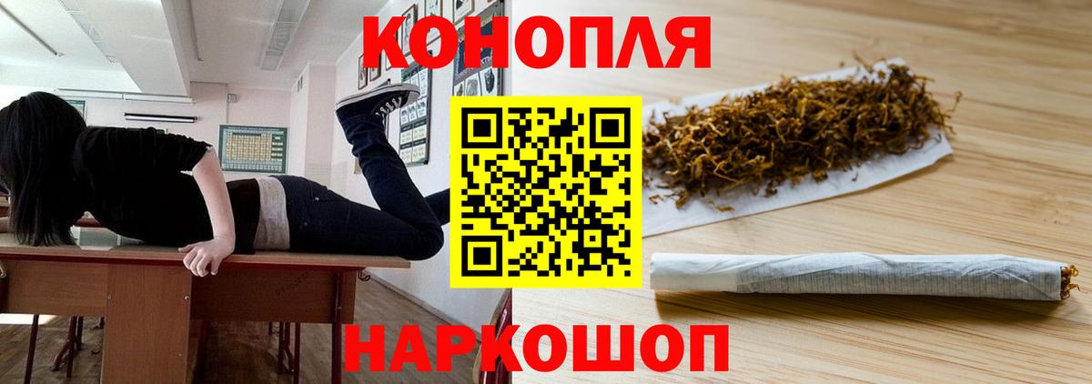 Бошки Шишки конопля Ликино-Дулёво